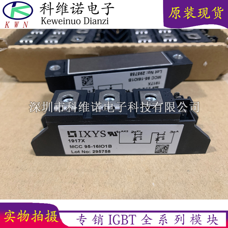 MCC-95-16I01B MDD44-16N1B MCC26-16IO1B MCC56-14Io1B MCC95-18