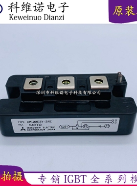 CM100E3Y-24E CM75E3Y-24E CM75E3Y-24G CM150E3Y-12E 200E3Y-12H