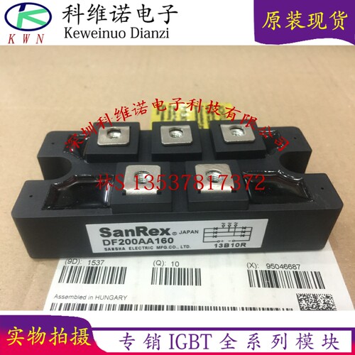 DF200AA160 DF150AA160 全新实物拍摄 现货