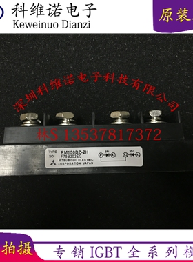 RM150DZ-2H RM150DZ-24 RM150DZ-H RM500DZ-2H  TM400DZ-2H