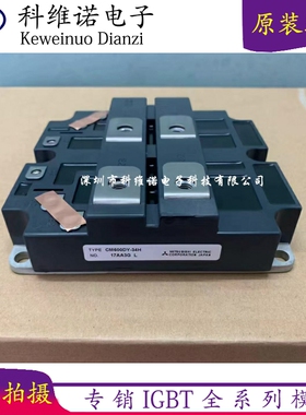 CM1000HA-24H CM800DZ-34H CM600DY-34H CM1200DB-34N 34S