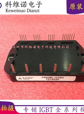 PM50RL1C060 PM75RL1C060 PM75RLC060 PM50RLC060