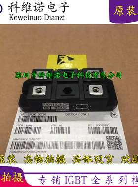 PAH1008CF PAH1528CF PAH1518CF全新原装进口