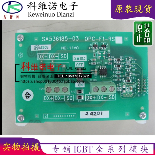 全新 OPC-F1-RS SA536185-03