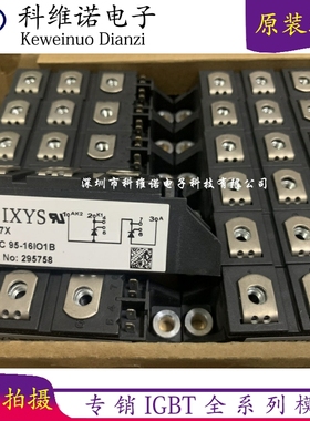 MCC95-16IO1B MCC95-18IO1B MCC95-161O1B MCMA140P1800TA MCC95-