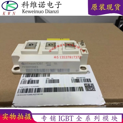 FD200R12KE3 FD300R12KE3 FD400R12KE3 FF200R06KE3 FD300R12KS4