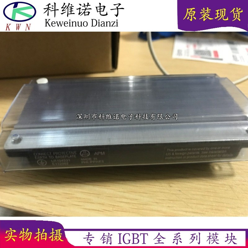 全新现货库存欢迎咨询购买