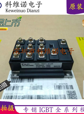 A50L-0001-0125  6DI50A-050 全新原装现货