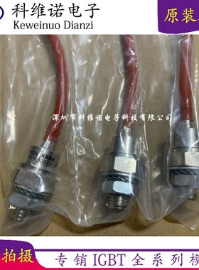 全新二极管SKR130/12 SKN130/12 SKR48F12 SKN240/02 SKT100/12E