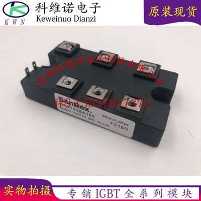 DFA75BA160 DFA100BA160 DFA100AA160 MSDT100-16 MDST75-16