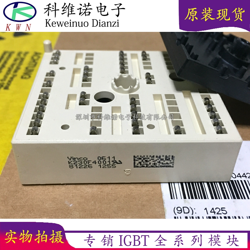 BOBARRY/柏佰利IGBT模块