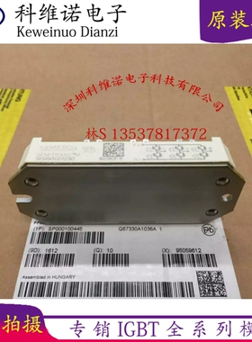 新SKM40GD123D SKM75GD123D SKM25GD125D SKM50GD125D 124D 126D