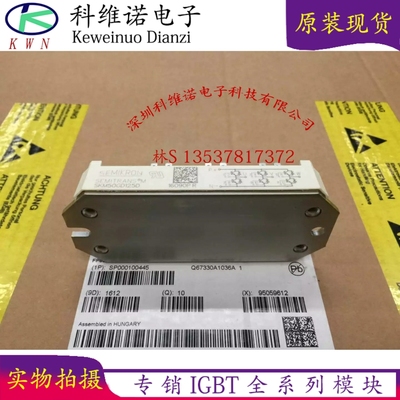 新SKM40GD123D SKM75GD123D SKM25GD125D SKM50GD125D 124D 126D