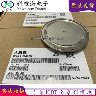 BOBARRY/柏佰利IGBT模块