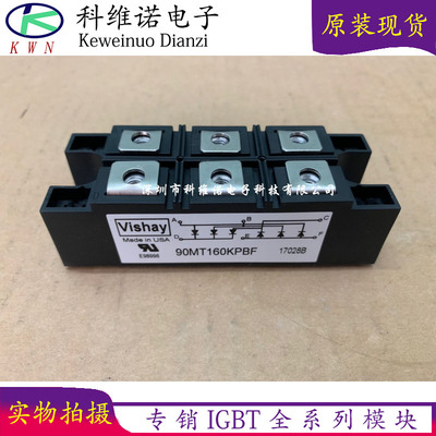 160MT160KPBF 160MT160KB 90MT160KB MT160  51MT160KB