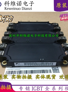全新原装现货6MBI300UE-120-04 6MBI450UE-120-04 6MBI225UE-120