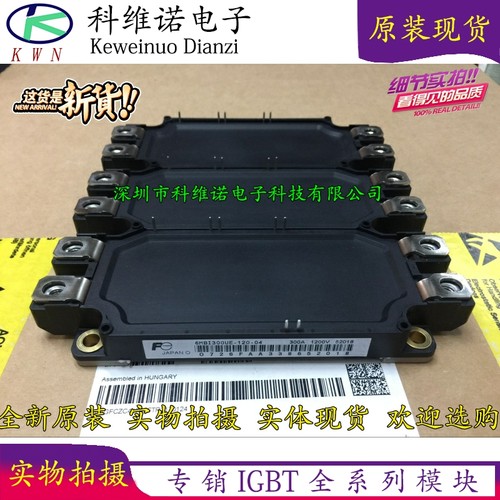 全新原装现货6MBI300UE-120-04 6MBI450UE-120-04 6MBI225UE-120