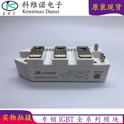 全新原装现货库存IGBT模块全新·