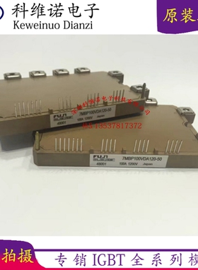 7MBP100VEA120-50 7MBP150VEA120-50 7MBP150VDA060-50 7MBP35VEA