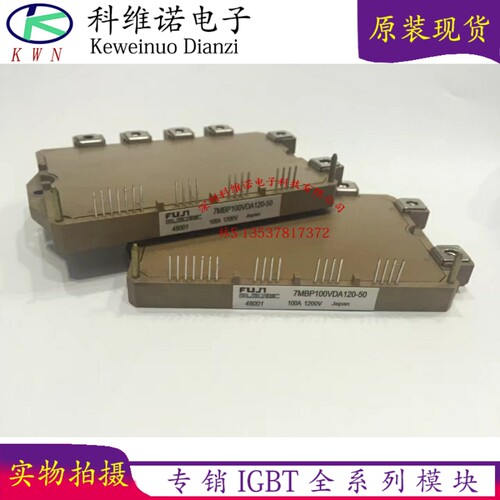 7MBP100VEA120-50 7MBP150VEA120-50 7MBP150VDA060-50 7MBP35VEA