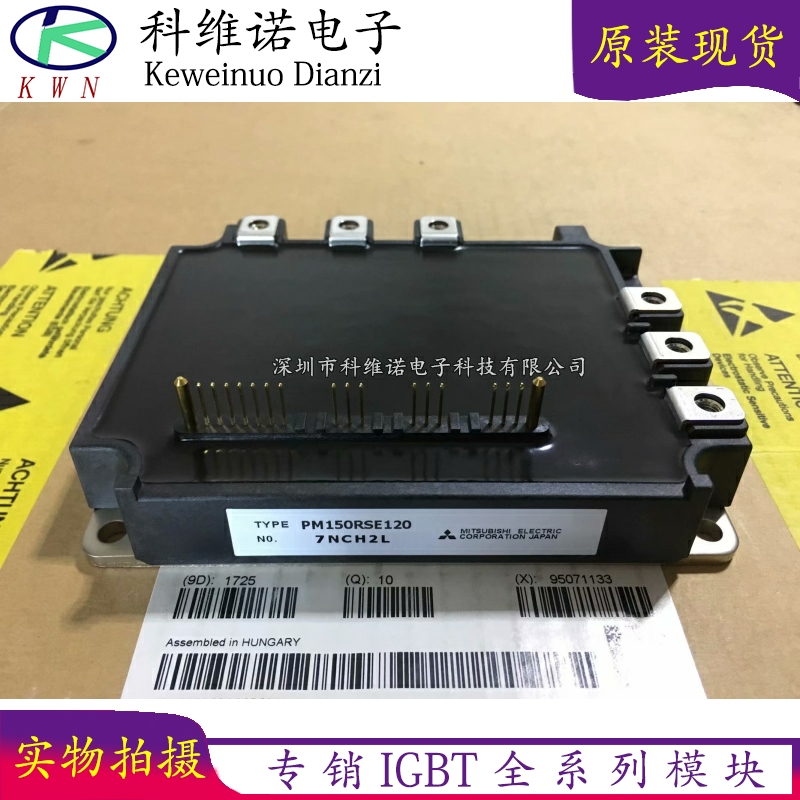 IGBT模块全新原装现货