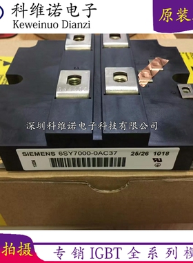 FZ1200R16KF4 变频器专用6SY7000-0AC37 6SY7000-0AA37 6SY7000