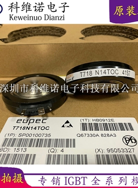 T718N14TOC T718N14TOF T718N16TOC T718N18TOC T718N18TOF T718N