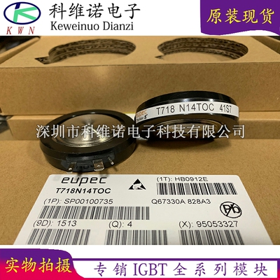 IGBT功率模块原装现货