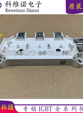SEMIX341D16S SEMIX352GB128DS SEMIX302GD16S SEMIX353B126V1 新