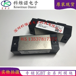 THYRISTOR MOD DIODE 1600V MCD162 16IO1