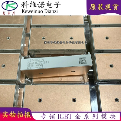 全新原装现货库存IBGT