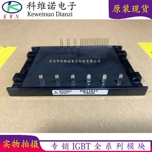 PS11036 PS11037 PS11015 PS11013 PS12018-A PS12018 PS11017