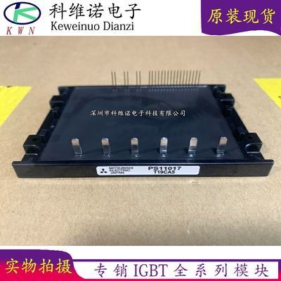 BOBARRY/柏佰利IGBT模块