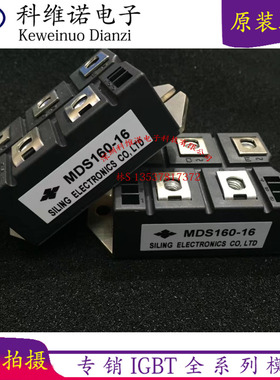全新MDS100F-16 MDS100F-18 MDS200-16 MDS160-16