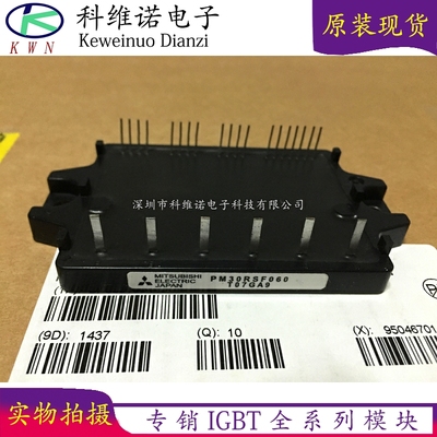 BOBARRY/柏佰利IGBT模块