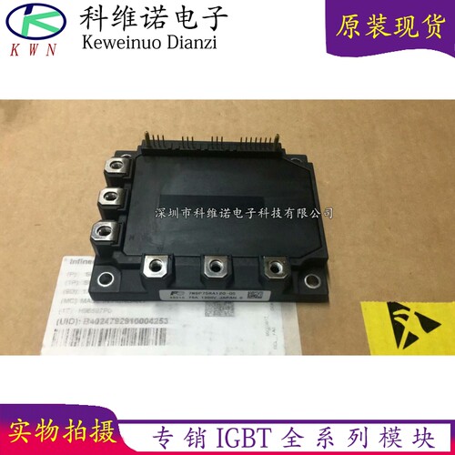 IGBT模块全新原装现货
