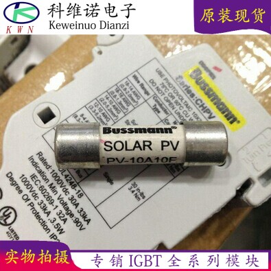 BUSSMANN熔断器PV-1A10F PV-2A10F PV-3A10F太阳能光伏1000V