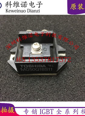 MG75Q1BS11 MG75Q1BS1 MG50Q1BS11 50QH2G41 MG150J1BS11