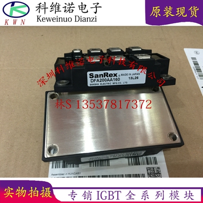 直拍DFA200AA160 DFA150AA160 PGH20016AM MDST20016 MDST150-16