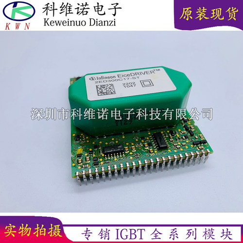 2ED300C17-ST 2SD106AI-17 2SC0108T2A0-17 2SC0108T2G0-17 2ED30