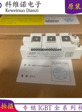 全新MMG150S060B6EN MMG200S060B6EN MMGU75S060B6EN MMGU100S060