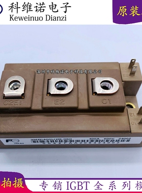 原装 2MBI400U2B-060-50 2MBI300U2B-060-50 2MBI300VB-060-50现