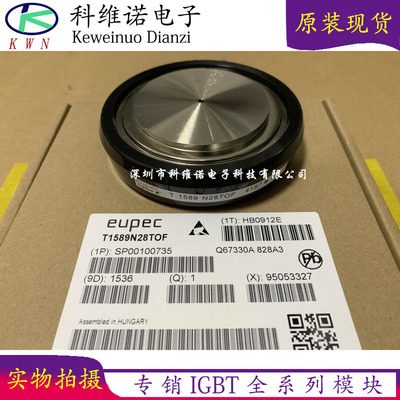 T1589N20TOkF T1589N22TOF T1589N24TOF T1589N26TOF T1589N28TOF