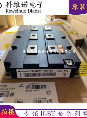 FZ3600R17HE4P FZ2400R17HP4-B9 FZ3600R17HP4-B29