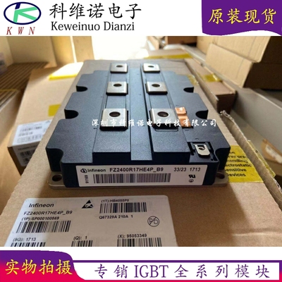 FZ3600R17HE4P FZ2400R17HP4-B9 FZ3600R17HP4-B29