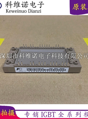 7MBR100VP060-50 7MBR150VN120-50 7MBR75U4R120-55 7MBR100VR060