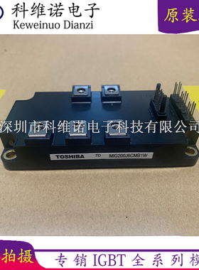 MIG200J6CMB1W  MIG100Q6CM1BX MIG150Q6CMB1X  MIG200J7CSAOA