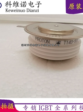 T143-500-13-312，Т649N16TOF61 4JN N370HC180 T588N14TOF