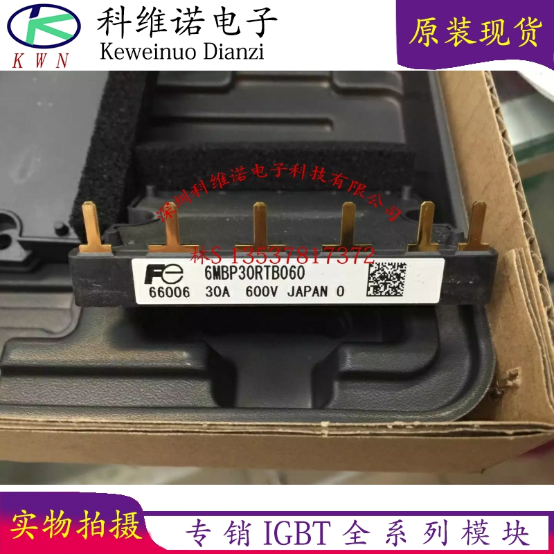 6MBP30RTB060-50 6MBP30RTB060 6MBP30RH060 6MBP40RUB060-01