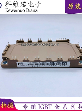 7MBR50SB120-50 7MBR35SB120-70 7MBR50U4P120-50 7MBR100U4B-120